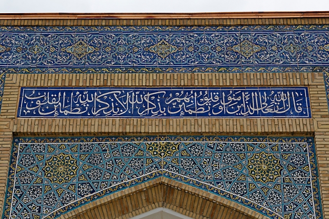 Bagahudin Nakshbandi-007